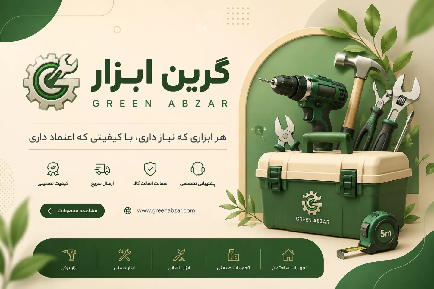 بنر