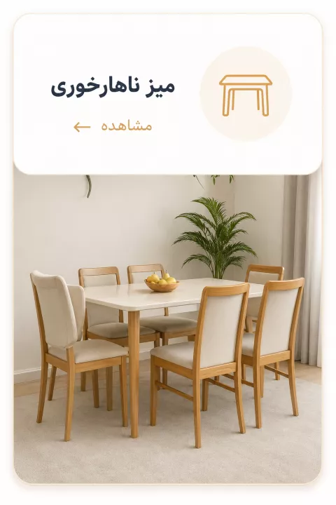 بنر