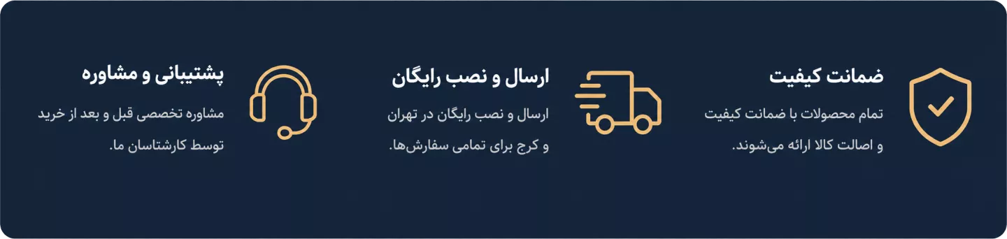 بنر